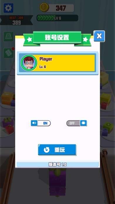合成大果冻图1