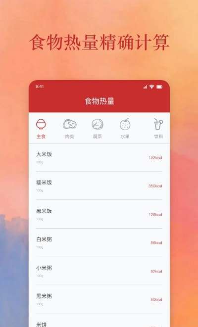 爱做饭厨房图1
