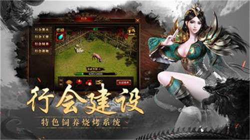 大哥传奇满v版图3