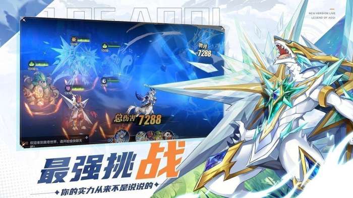 奥奇传说安卓版手游图1