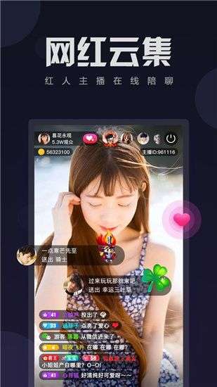绿巨人视频免费无限看破解版永久vip图2