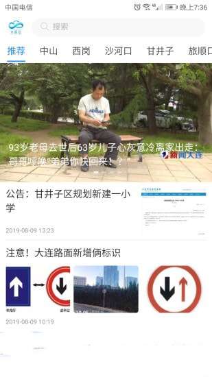 大连云图1