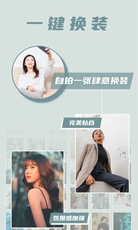 buff相机安卓版图4