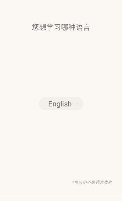 单词卡片制作软件图1