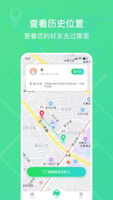 迹氪图3