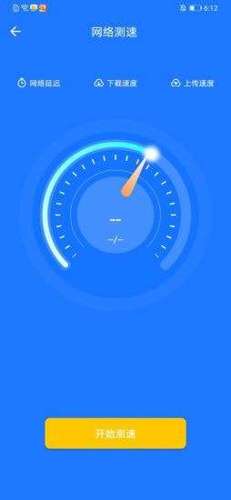 WiFi万能神器图3