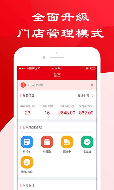 Comasia3图1