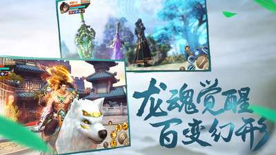 刀剑斗神传无限刷宝石图3
