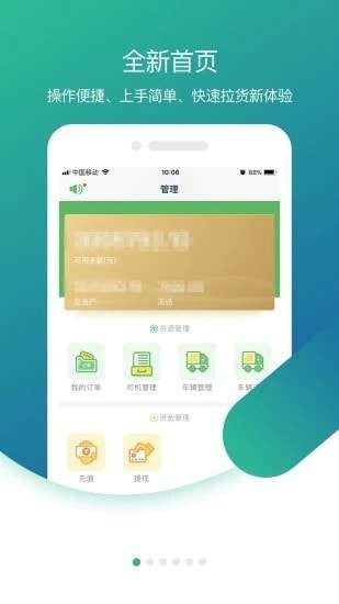 小镖人最新版图4