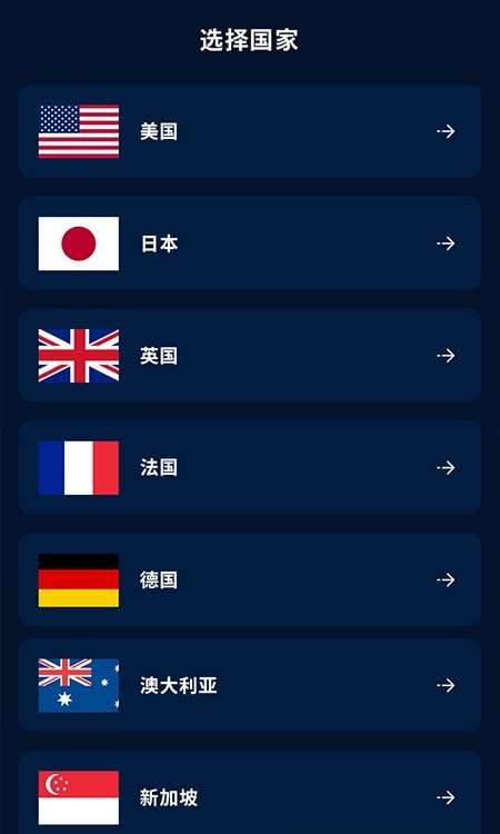 手机无线测速网络大师安卓版图1