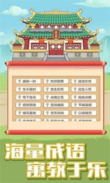 最强大挑战游戏图1