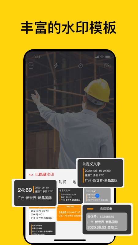 时间打卡记录相机图3