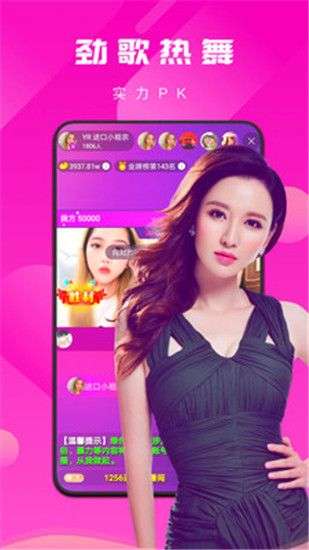 梅花直播破解版图1