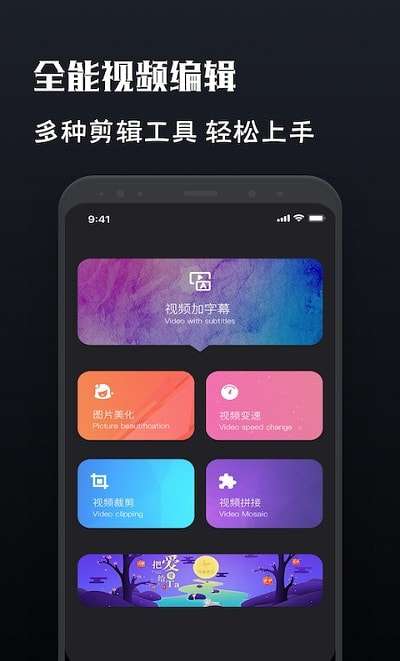 Motion视频制作专业版图3