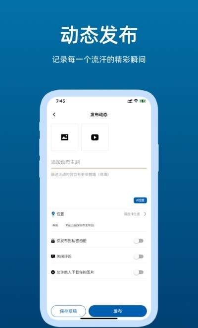 LattePlus运动安卓版图1