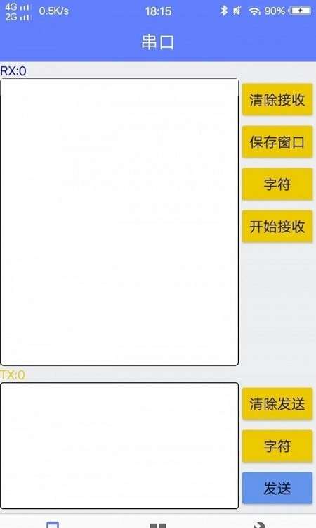 学会助手图3