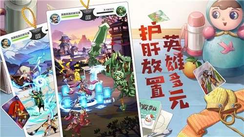 小浣熊百将传iOS版图2