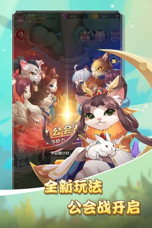 圣灵之境游戏图3