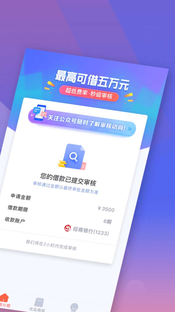 新橙优品图4