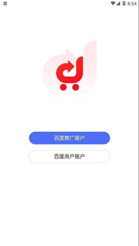 基木鱼电商图1