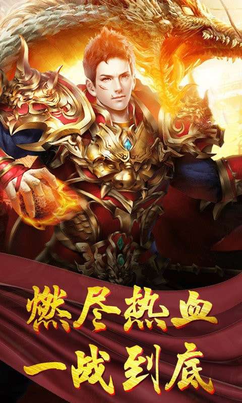 微变合击游戏图2