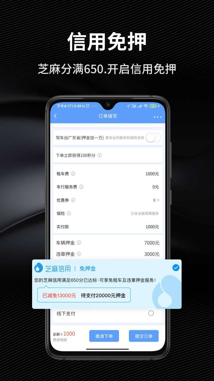 咘咘豪车租赁图1