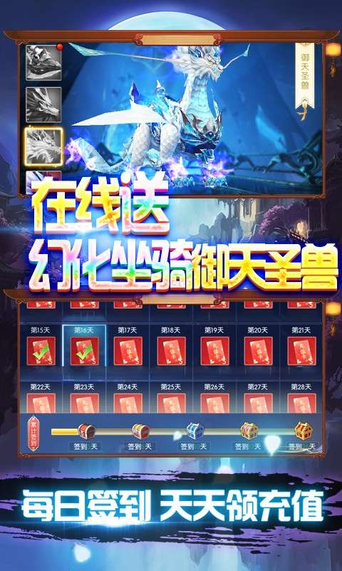 极武尊手游图2