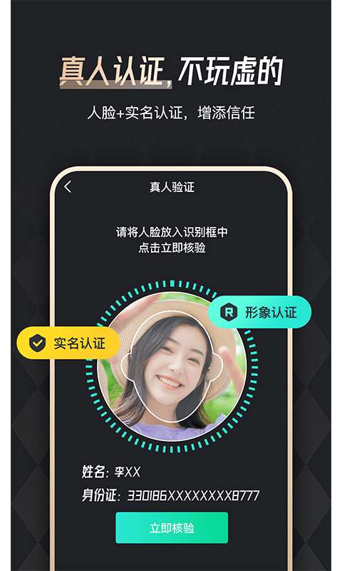 余你婚恋图3