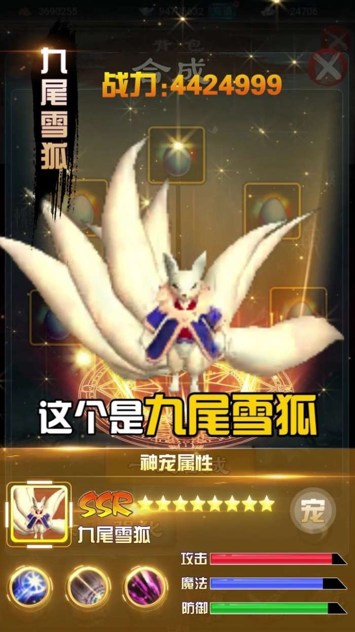 九州寻仙曲图3