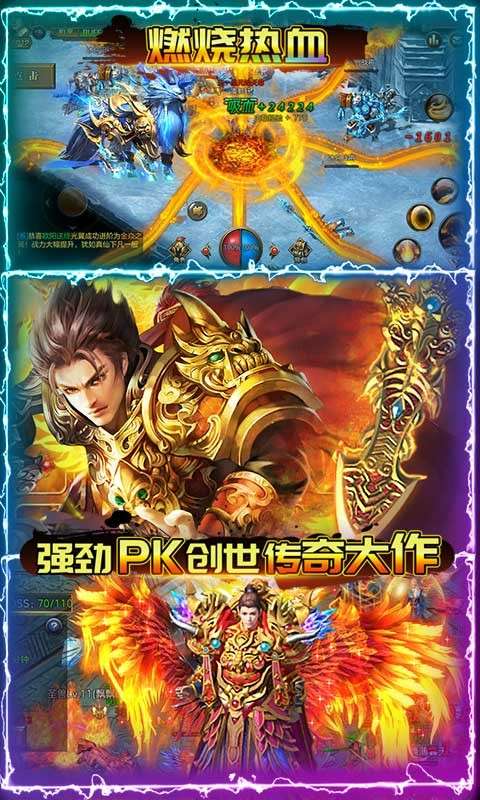 小鱼传奇超爽工资版图1