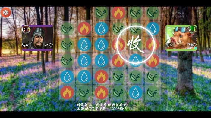 补天除魔记安卓版图4