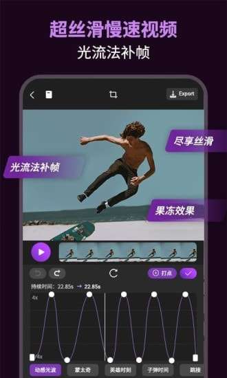 动效忍者AE视频特效制作免费版图5