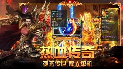 龙城盛世手游图2