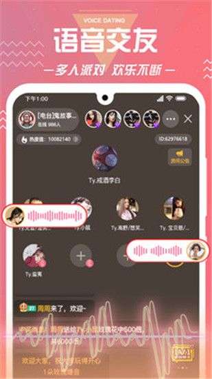幸福宝秋葵榴莲破解版免费版图2