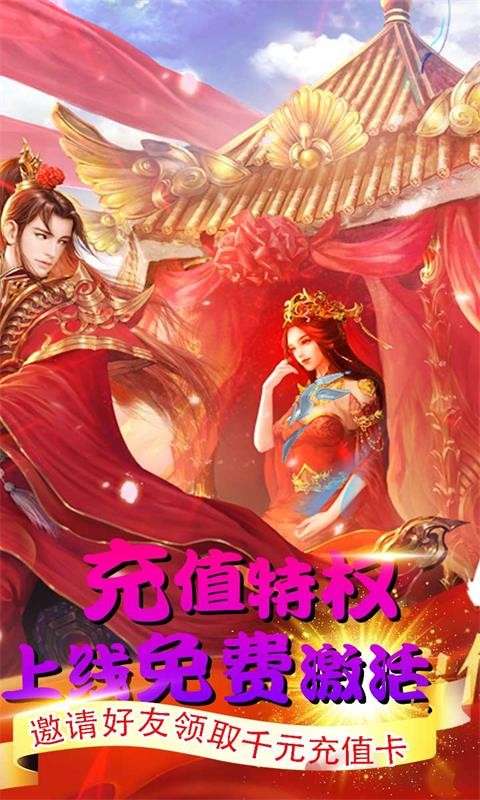 醉美人游戏图4