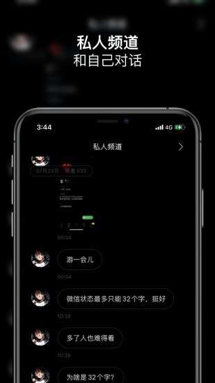 SpaceFM旧版本图3