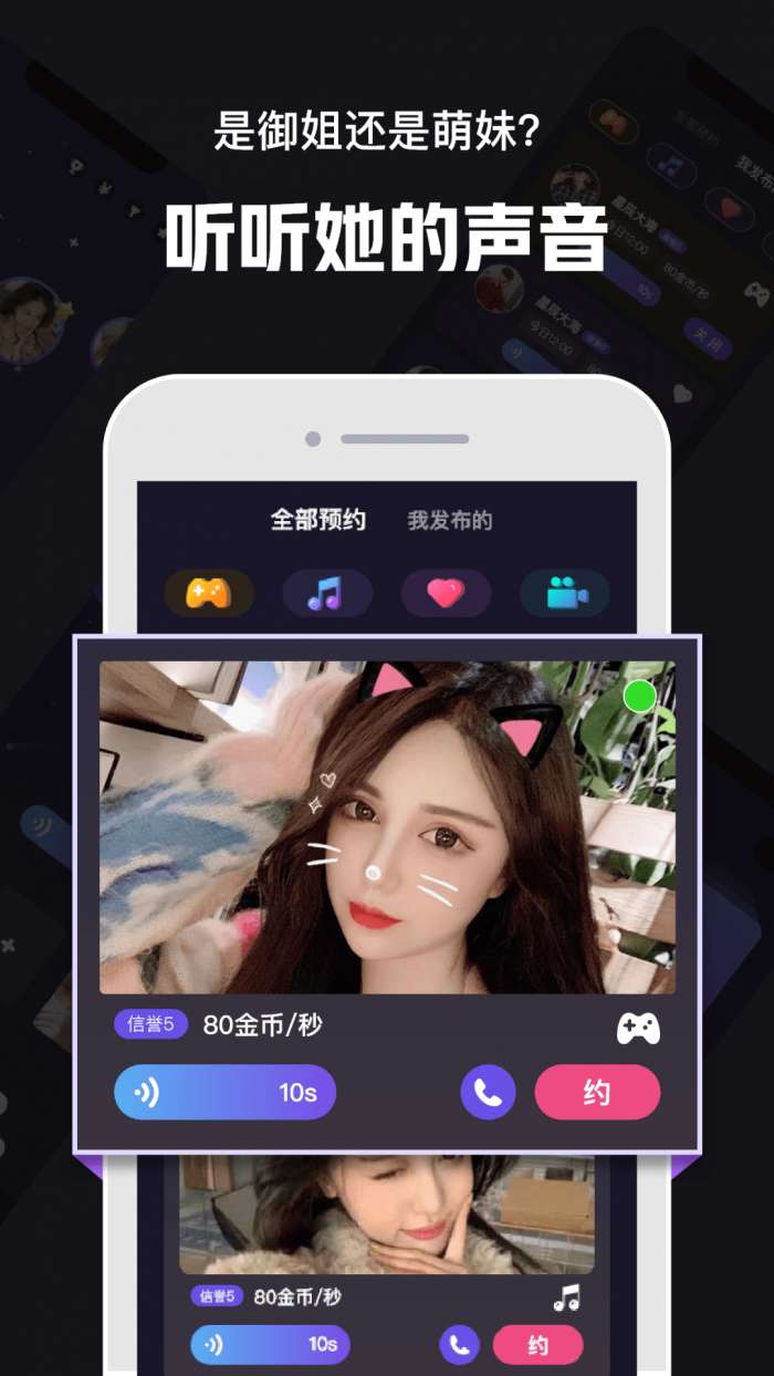 心动30秒图3
