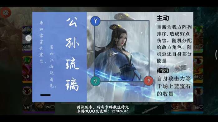 补天除魔记安卓版图3
