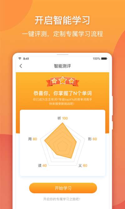 松鼠念念有词图1