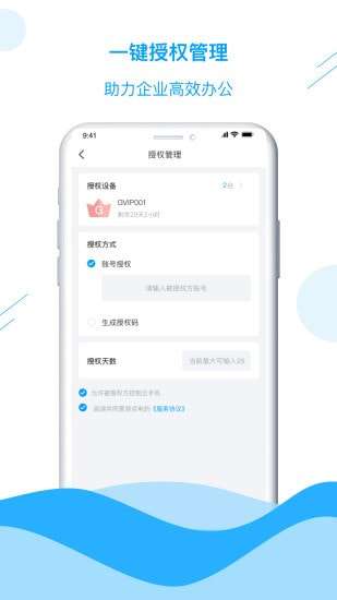 游点电云手机最新版图3