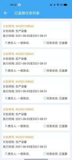 企业安全云图4