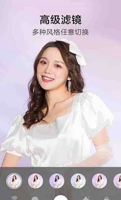 美颜轻妆相机图2