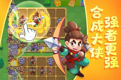 武功来了正式版图4