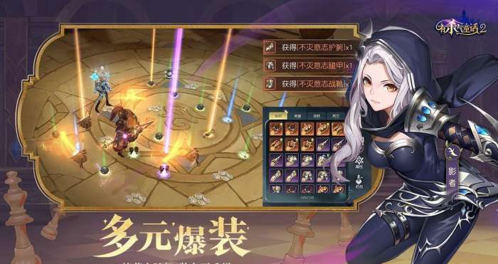 网易有杀气童话2游戏图2