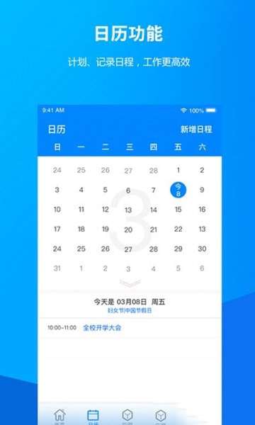 石家庄科工图1