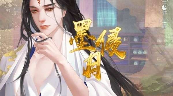 女配要逆袭安卓版图4