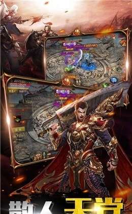 GM9沉默安卓版图3