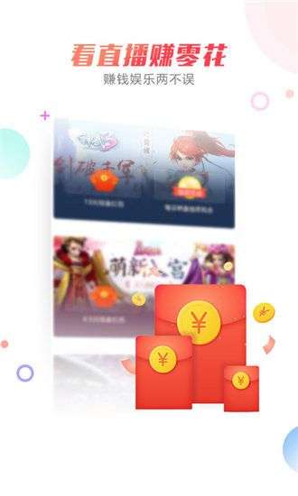 向日葵汅api免费安卓版新版图3