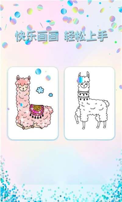 迷你画板图2