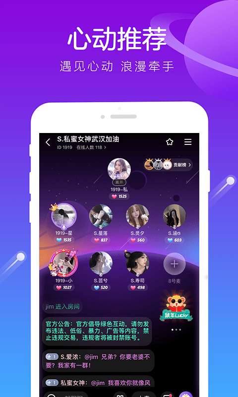 香芋星球陪玩图4